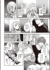 本気交尾したいえちえちえちえち女の子【デジタル特装版】試し読み14ページ