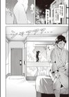 本気交尾したいえちえちえちえち女の子【デジタル特装版】試し読み18ページ