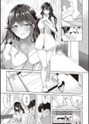 本気交尾したいえちえちえちえち女の子【デジタル特装版】試し読み19ページ