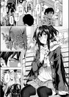 本気交尾したいえちえちえちえち女の子【デジタル特装版】試し読み25ページ