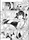 あそこがチョロいあの娘の話試し読み4ページ