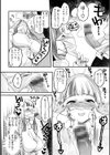 あそこがチョロいあの娘の話試し読み16ページ