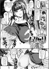 あそこがチョロいあの娘の話試し読み27ページ