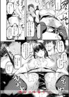 あそこがチョロいあの娘の話試し読み30ページ