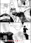 あそこがチョロいあの娘の話試し読み36ページ