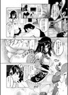 あそこがチョロいあの娘の話試し読み38ページ