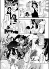 あそこがチョロいあの娘の話試し読み39ページ