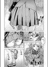 AFOの子試し読み2ページ