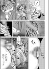 AFOの子試し読み3ページ