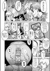 AFOの子試し読み4ページ