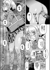 AFOの子試し読み5ページ