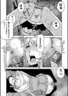 AFOの子試し読み6ページ
