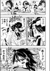 放課後の極童試し読み3ページ