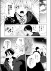 妖精少女のバラード〜清純エルフがダルマ女と化すまで〜試し読み3ページ