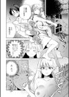 妖精少女のバラード〜清純エルフがダルマ女と化すまで〜試し読み8ページ