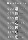 すすすすんどめ【デジタル版限定おまけ付き】試し読み2ページ