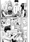 すすすすんどめ【デジタル版限定おまけ付き】試し読み15ページ