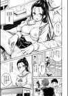 すすすすんどめ【デジタル版限定おまけ付き】試し読み27ページ