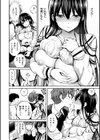 すすすすんどめ【デジタル版限定おまけ付き】試し読み30ページ