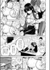 すすすすんどめ【デジタル版限定おまけ付き】試し読み31ページ