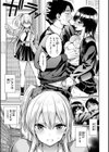 すすすすんどめ【デジタル版限定おまけ付き】試し読み35ページ