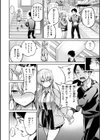 すすすすんどめ【デジタル版限定おまけ付き】試し読み38ページ
