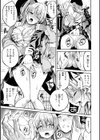 すすすすんどめ【デジタル版限定おまけ付き】試し読み41ページ
