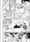 すすすすんどめ【デジタル版限定おまけ付き】試し読み42ページ
