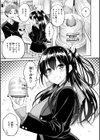 すすすすんどめ【デジタル版限定おまけ付き】試し読み43ページ