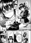 すすすすんどめ【デジタル版限定おまけ付き】試し読み47ページ