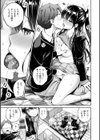 すすすすんどめ【デジタル版限定おまけ付き】試し読み49ページ
