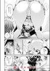 すすすすんどめ【デジタル版限定おまけ付き】試し読み50ページ