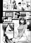 すすすすんどめ【デジタル版限定おまけ付き】試し読み56ページ