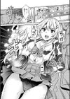 ギャルは逆レ●プをやめられないっ！試し読み4ページ