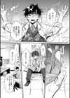 ギャルは逆レ●プをやめられないっ！試し読み9ページ