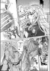 ギャルは逆レ●プをやめられないっ！試し読み16ページ