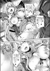 ギャルは逆レ●プをやめられないっ！試し読み23ページ