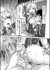 ギャルは逆レ●プをやめられないっ！試し読み25ページ