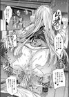 ギャルは逆レ●プをやめられないっ！試し読み27ページ
