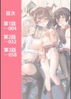 俺の部室がヤリ部屋に！？試し読み3ページ