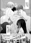 俺の部室がヤリ部屋に！？試し読み6ページ