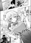 俺の部室がヤリ部屋に！？試し読み7ページ