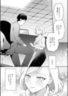 猥恋-わいれん-試し読み10ページ
