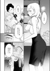 猥恋-わいれん-試し読み18ページ