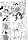 しちゃおっか？【デジタル版限定おまけ付き】試し読み5ページ