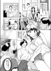 しちゃおっか？【デジタル版限定おまけ付き】試し読み6ページ