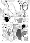 しちゃおっか？【デジタル版限定おまけ付き】試し読み14ページ