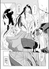 しちゃおっか？【デジタル版限定おまけ付き】試し読み24ページ
