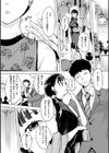しちゃおっか？【デジタル版限定おまけ付き】試し読み37ページ