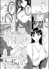 しちゃおっか？【デジタル版限定おまけ付き】試し読み40ページ